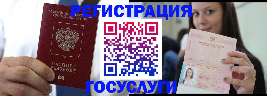 найти адрес прописки в Улан-Удэ